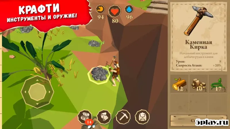 Stay Alive: Survival screenshot 4