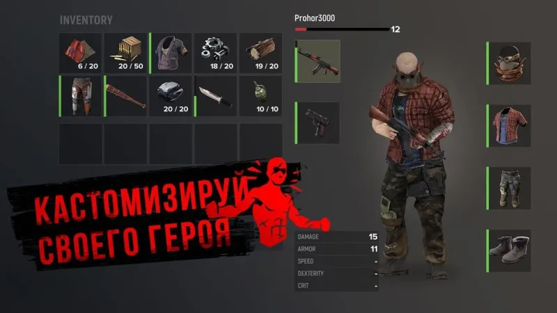 Stay Alive 0.15.9 screenshot 1