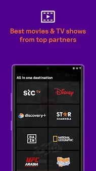 Stc tv screenshot