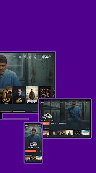 Stc tv screenshot