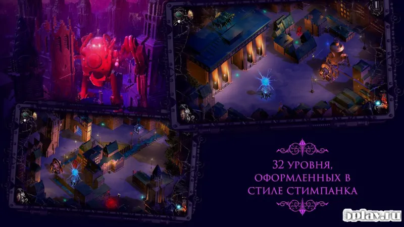 Steamburg screenshot 1