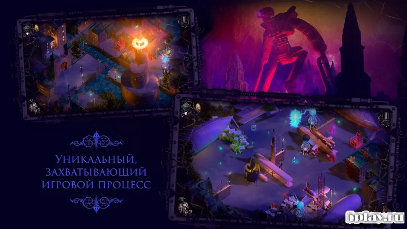 Steamburg screenshot 2