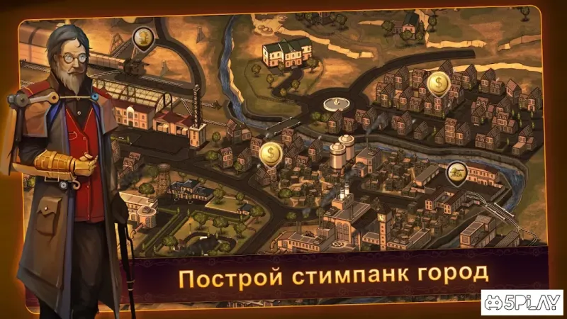 Steampunk Tower 2 screenshot 4