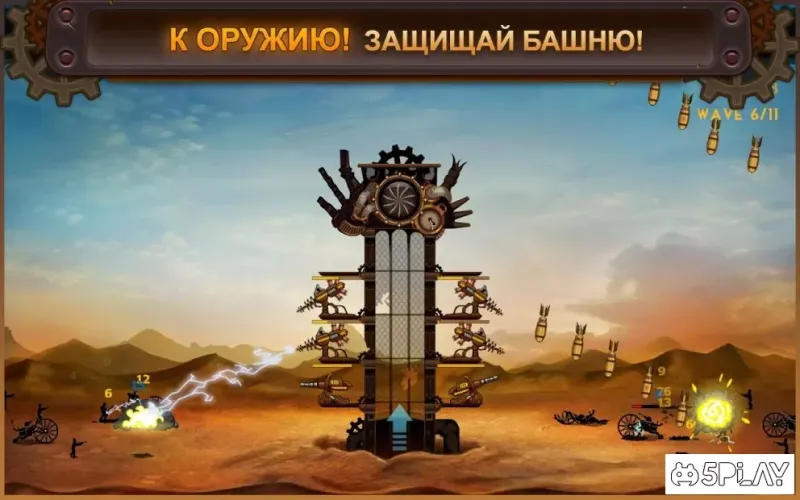 Steampunk Tower screenshot 1