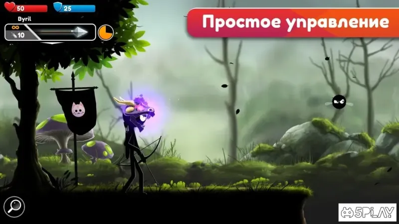 Stickman Archer Онлайн 1.1.9 screenshot 4