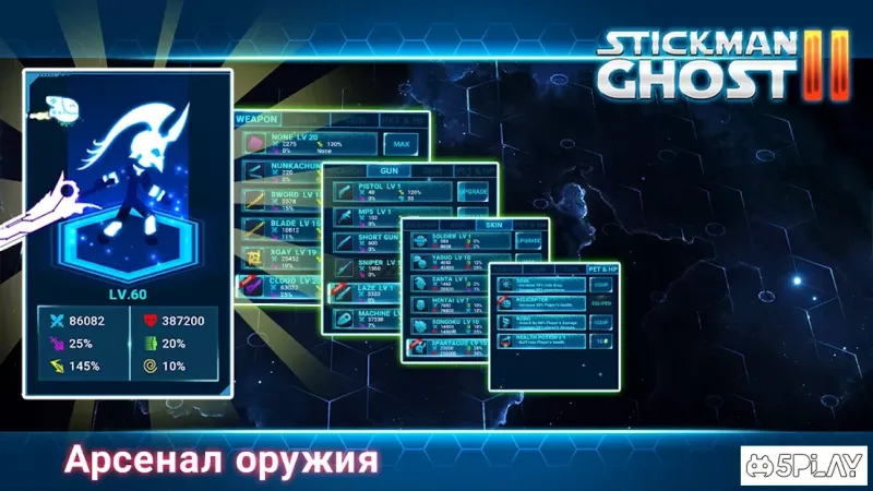 Stickman Ghost 2: Galaxy Wars screenshot 2