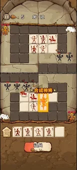 Stone Legion screenshot