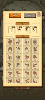 Stone Legion screenshot
