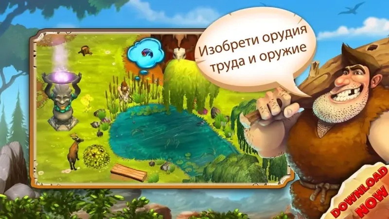 Stonies 1.51.34 screenshot 2