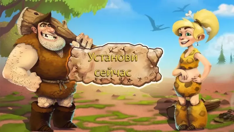 Stonies 1.51.34 screenshot 4