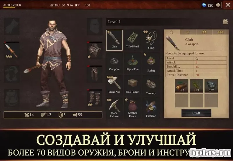 Stormfall: Saga of Survival screenshot 2