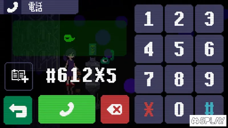 Strange Telephone screenshot 4