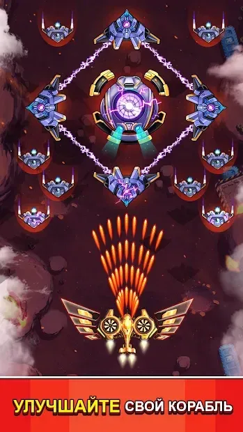 Strike force: Космический флот 1.6.8 screenshot 2