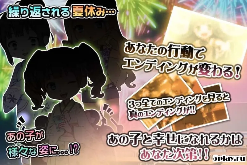 Summer vacation debut screenshot 3