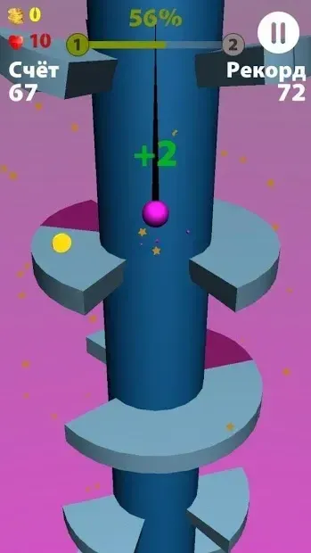 Super Helix 1.6.5 screenshot 3