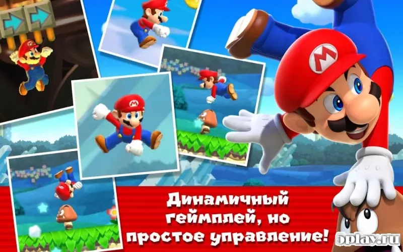 Super Mario Run screenshot 1