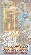 Super Snail: Idle RPG screenshot