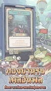 Super Snail: Idle RPG screenshot
