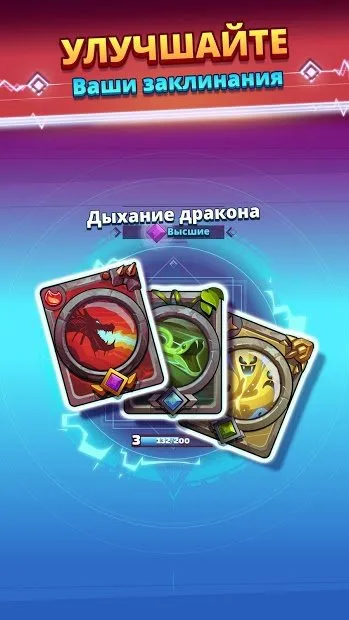 Super Spell Heroes screenshot 4