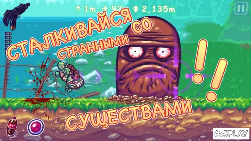 Super Toss The Turtle screenshot 1