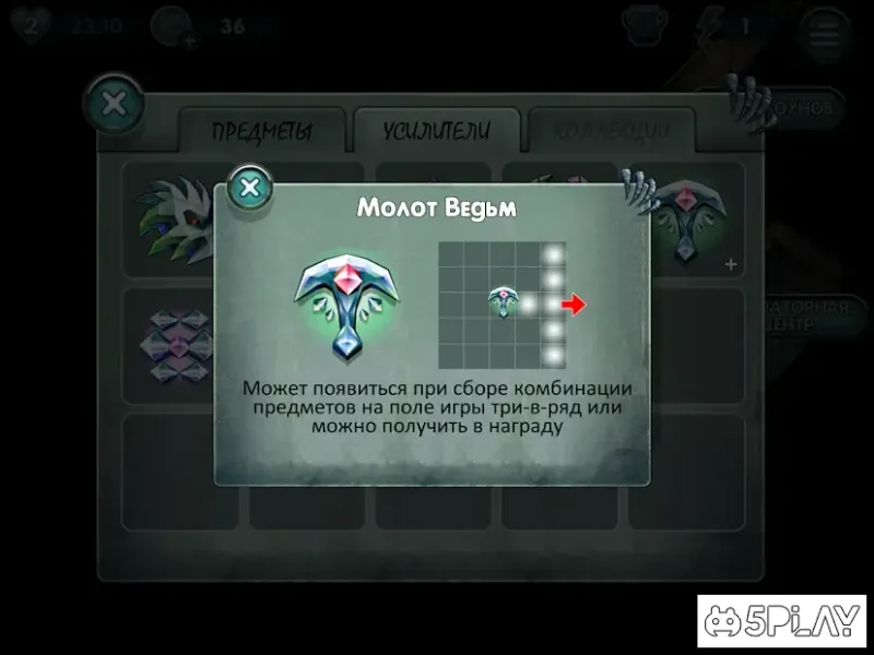 Supernatural Rooms 2 screenshot 2