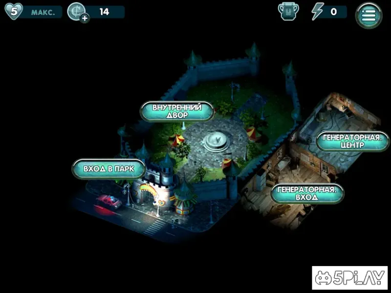 Supernatural Rooms 2 screenshot 4