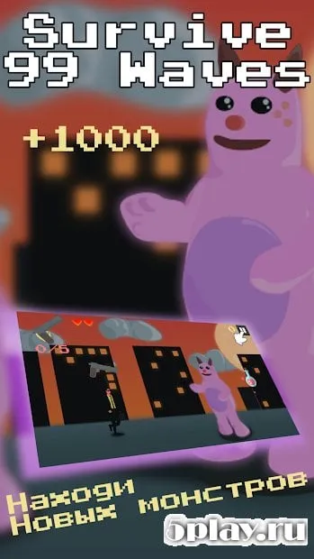 Survive 99 Waves screenshot 2