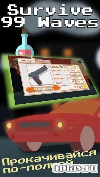 Survive 99 Waves screenshot 3