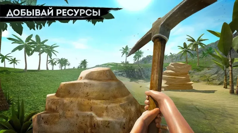Survivor Adventure: Выживание на острове 1.03.260 screenshot 4