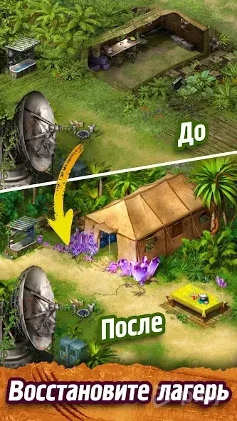 Survivors: Остаться в живых 1.16.1300 screenshot 1