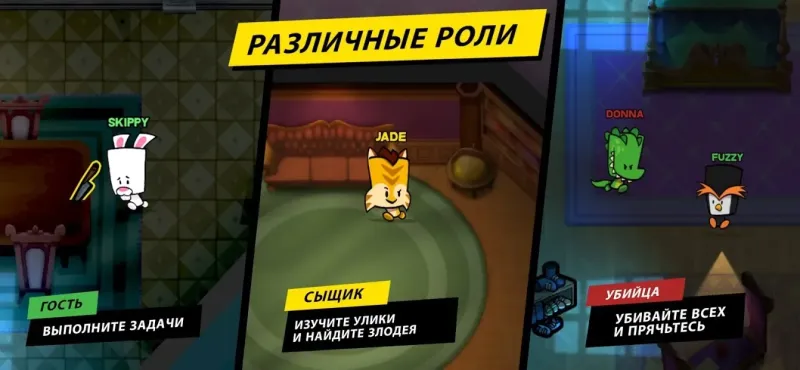 Suspects: Таинственный особняк 1.16.1 screenshot 2