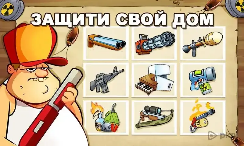 Swamp Attack screenshot 1