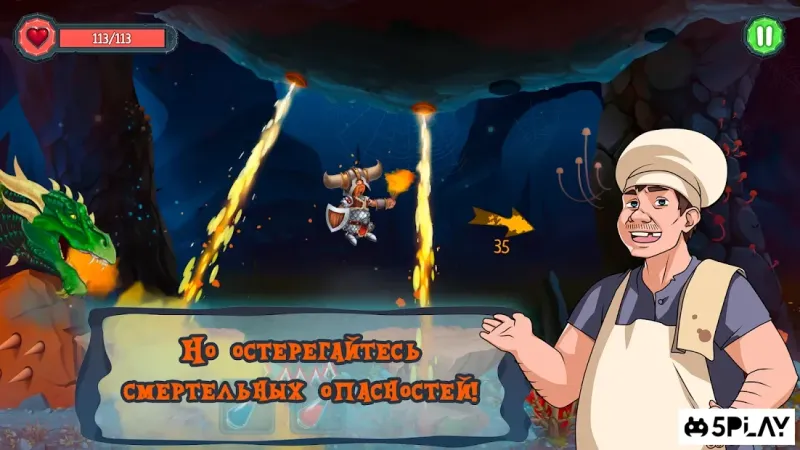 Swift Knight 1.2.1 screenshot 2