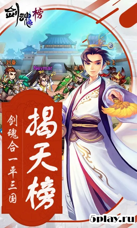 Sword & Soul 1.1.1 screenshot 2