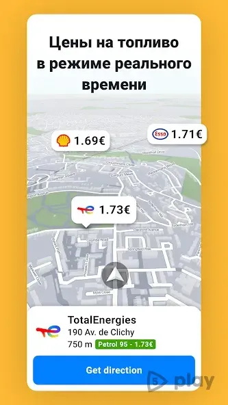 Sygic GPS Navigation & Offline Maps 25.1.5-2405 screenshot 4