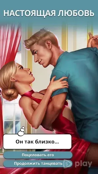 Tabou Stories: Любовные игры 2.27 screenshot 4