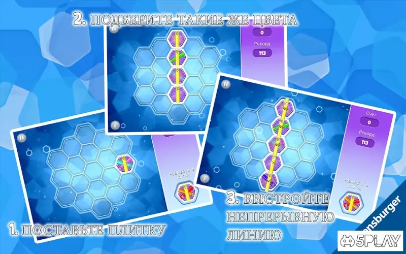 Take It Easy screenshot 1