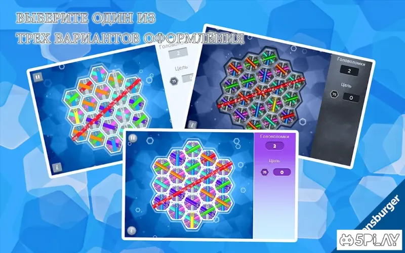 Take It Easy screenshot 4