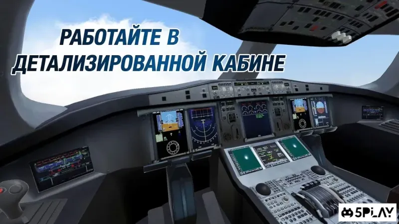 Take Off Flight Simulator 1.0.42 screenshot 2