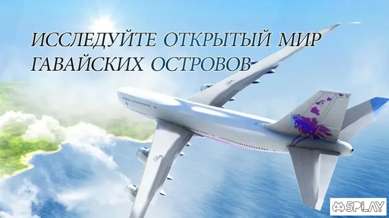 Take Off Flight Simulator 1.0.42 screenshot 4