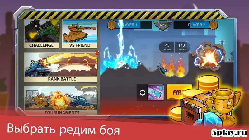 Tank Heroes - Tank Games screenshot 4