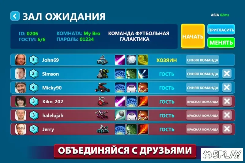 Tank Raid Online screenshot 3