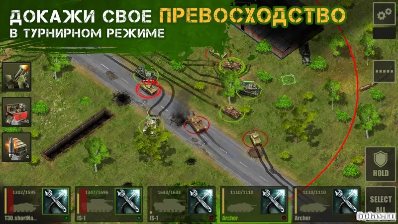 Tank Tactics screenshot 2