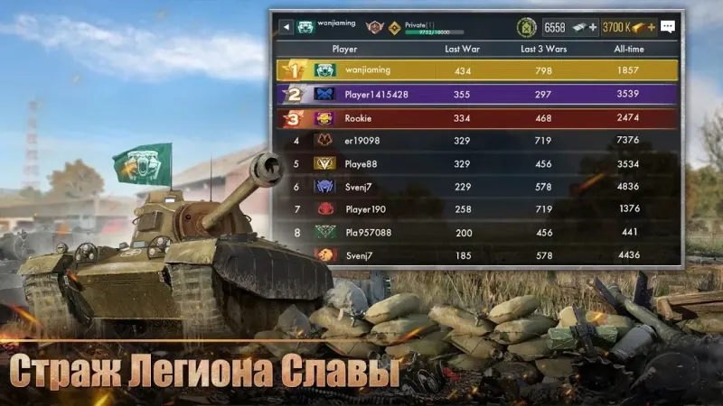 Tank Warfare: PvP Blitz Game 1.0.7 screenshot 4