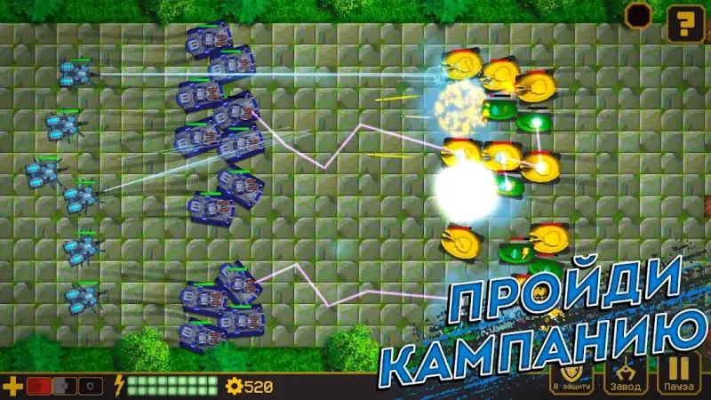 Tanks Defense — Танки в обороне (TD) 1.02 screenshot 1