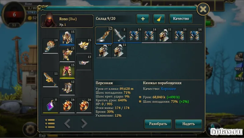 Tap Craft 2 - Clicker screenshot 4