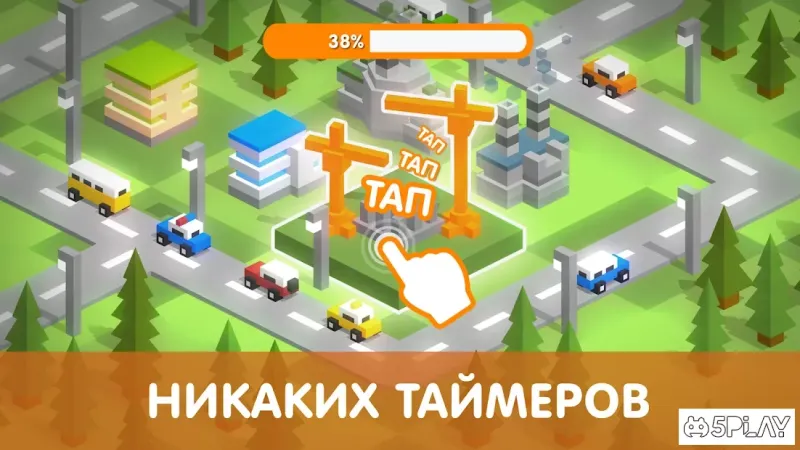 Tap Tap Builder screenshot 1