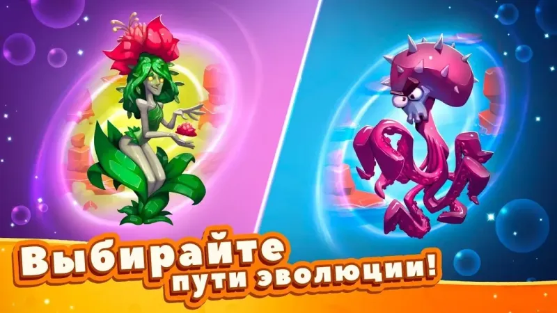 Tap Tap Monsters: Эволюционный Кликер 1.7.6 screenshot 1