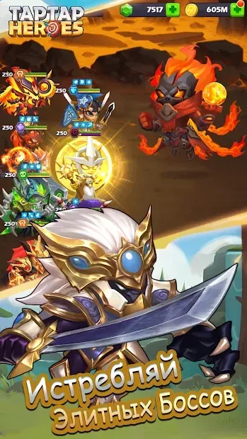 Taptap Heroes screenshot 3