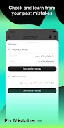 Tarteel screenshot
